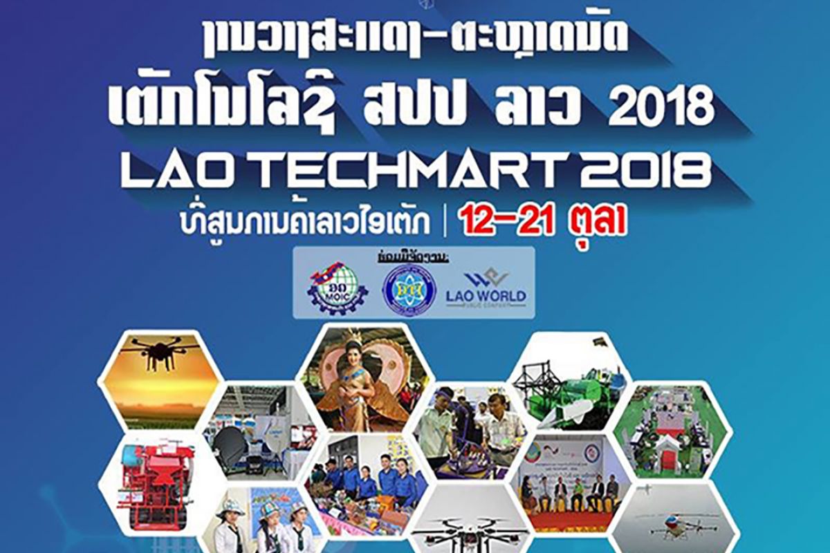Laotechmart2018
